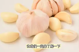 生姜加大蒜煮水喝，简单有效，每天一杯，健康无忧！图片