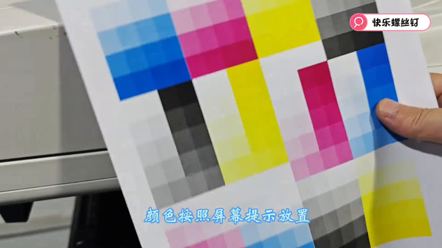 佳能3322 3326 3226 3125色彩校准操作