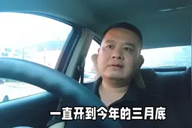 汽车以旧换新的20000元补贴到账了！申请成功的车主说图片