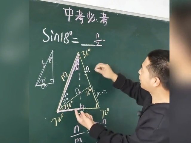 数学难点突破：老师详解sin含义与应用