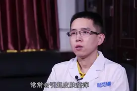 皮肤瘙痒难耐？多因湿气重，医生教你一招，双管齐下扫除湿气图片