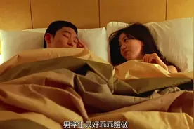 女老师喜欢上了自己的学生，只因对方长得像她初恋！图片