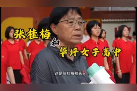 全国唯一一所全免费女高，张桂梅老师为此奔走了6年#华坪女高图片