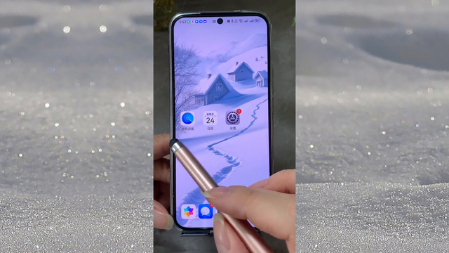 如何用手机上查询对方位置？