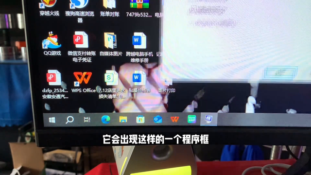 电脑开机有多个启动项怎么办？操作起来并不难，方法就在视...