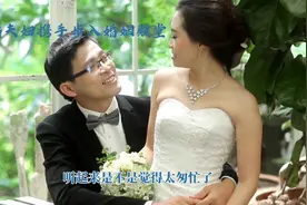 闪婚夫妇的爱情故事：四个月，从相识到婚姻殿堂#短视频创业图片