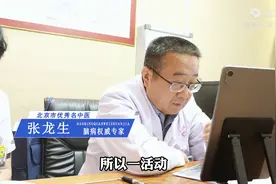 走路不稳头晕，原来是这个原因图片