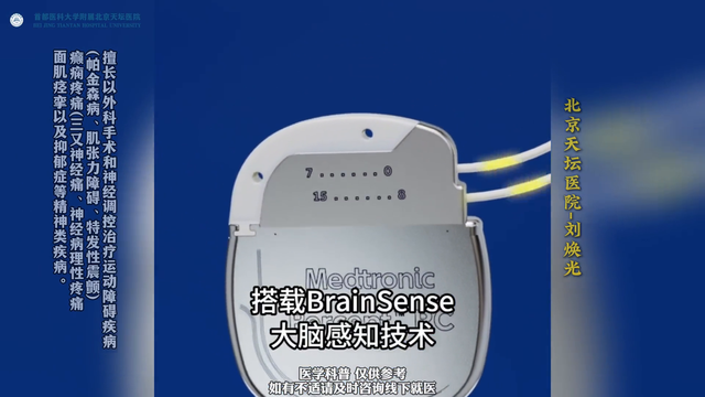 帕金森药越吃越多，效果却越来越差？教你找回身体掌控感！