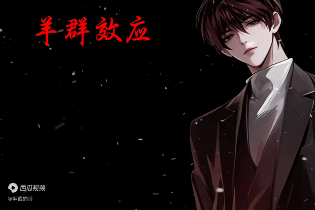 齐夏定理大全#原创文字