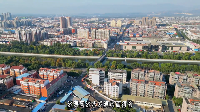 航拍江苏宿迁和河南济源，同为省内经济倒一，看看城建差距...