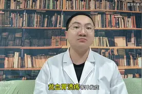 胃痛、胃胀、胃萎缩，老中医提醒：3个中成药，胃舒服图片