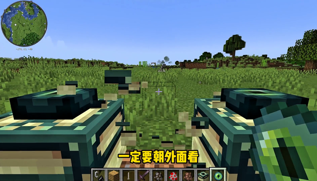 我的世界：末地传送门制作教程