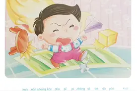 儿童睡前故事<神奇的快乐伞>#绘本故事图片