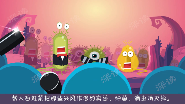 阴道炎4：阴道炎的治疗方法大全 #阴道炎