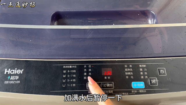 洗衣机长期不清洗比马桶还脏，教你彻底清洁洗衣机，去污又除菌
