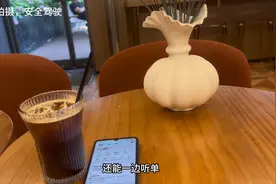 开奔驰S跑网约车，今天晚上下雨，完成了小目标图片