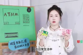 银行取出假钞，银行不认咋办？试试简单操作，立马换回真钞...图片