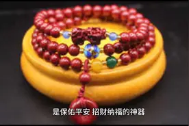 手串禁忌图片