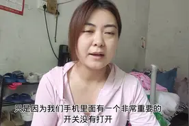 手机声音太小？只要打开这个开关，声音立马放大，不用送去维修图片