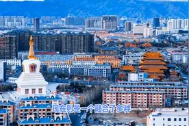 探索呼和浩特：内蒙古的文化心脏与现代化都市图片