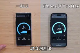 WiFi7网络测试：网速惊人 但iPhone又翻车了图片