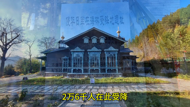 百年俄罗斯风情小镇，位列中国近代工业九大遗产地第二