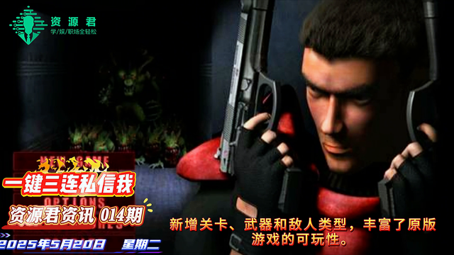 孤胆枪手全系列(14部)全集：（免费下载）