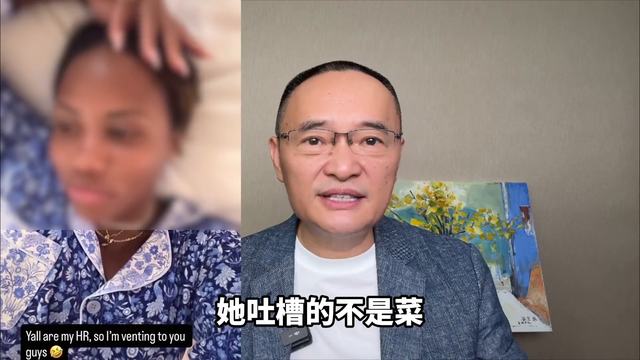 美选手侮辱中国菜，装太狠，道歉了