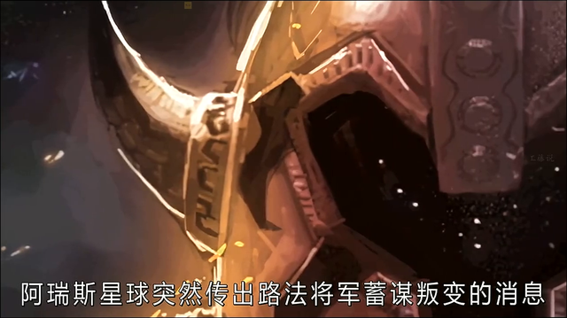 铠甲勇士刑天 #动漫