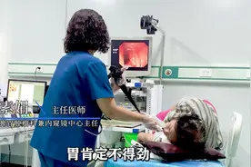 胃里长“山丘”、萎缩、糜烂，王主任：谁告诉你这么吃奥美...图片