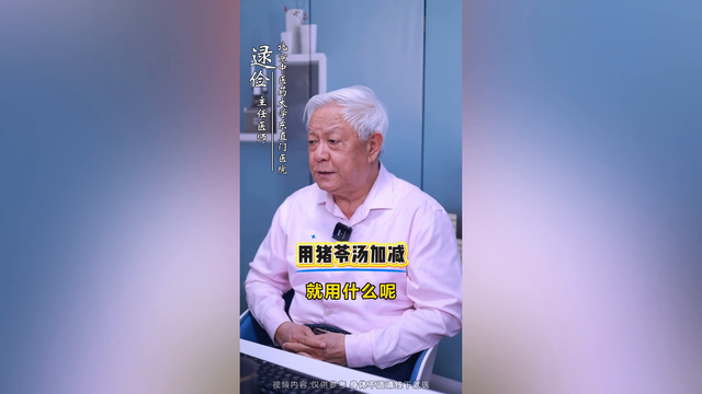 女性尿道灼热，是什么原因用什么药方