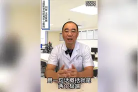 后交叉韧带损伤后的表现图片