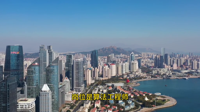 运筹优化方向的985硕士，offer情况分享！#应届生求职