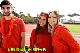 印度2024奥运会金牌零收官引发各国关注。图片