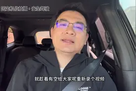 本田油耗究竟是造假还是真的省油图片