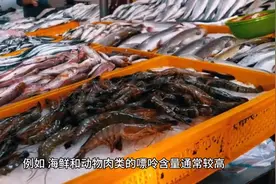 大白话解释“嘌呤”，下期你想了解什么呢？图片