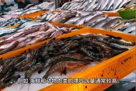 大白话解释“嘌呤”，下期你想了解什么呢？图片