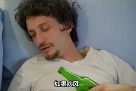 酒后吹风为什么容易醉？图片