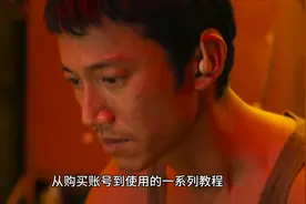 买了奈飞不会用？一期视频带你了解如何使用奈飞丝滑追剧！...图片