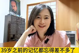 我们身体的保护机制，选择性失忆#疗愈图片