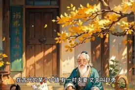 民间故事：借种生子的荒唐之举图片