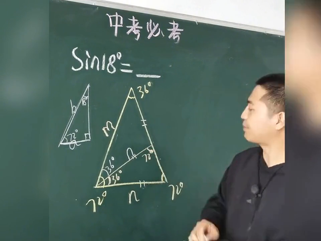 数学难点突破：老师详解sin含义与应用