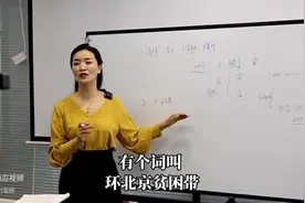 北京人买房有这5大经典坑：遇到千万要避开图片