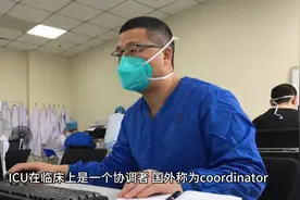 在ICU里工作的医生都是万能的吗？图片