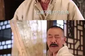 张作霖：江湖不是打打杀杀，是人情世故图片