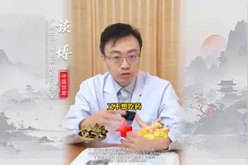 陈皮茶这样配，健脾保肝又润肺图片