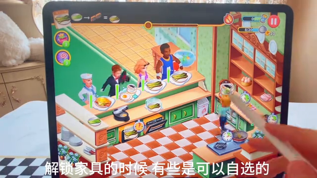 模拟经营做饭游戏