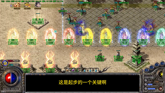 热血传奇：随手捡了把垃圾怒斩，没想到直接开启无限刀模式