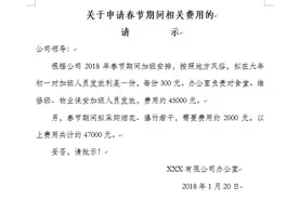 如何把纸质文档转化为word？图片