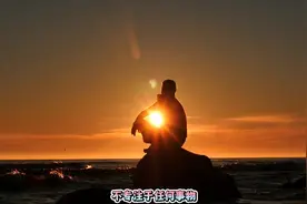 小弟共读。  一分钟读懂，克里希那穆提《生命之书》。 #小弟共读图片